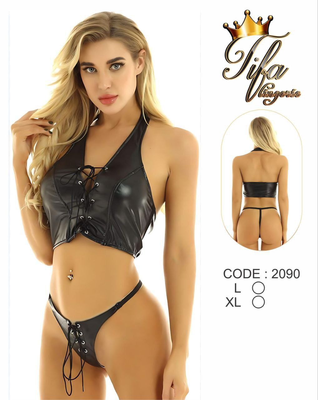 ست دوتیکه لاتکس