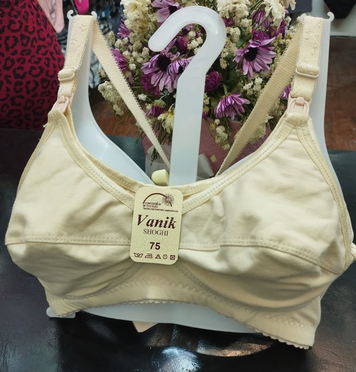 سوتین شیردهی